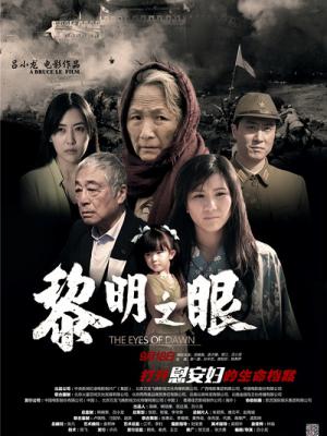 梦想家族
