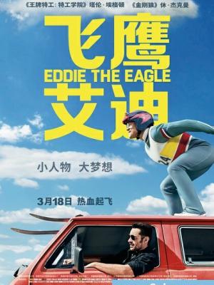 破晓时刻